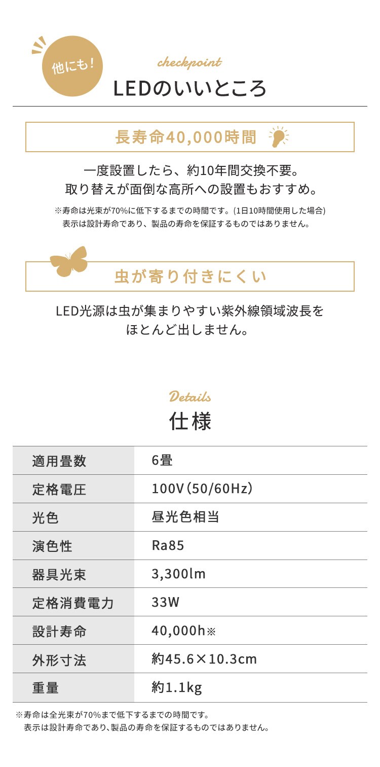 【2個セット】 LED シーリングライト 6畳 調光 工具・工事不要 リモコン付き 1年保証 ACL-6DUR9