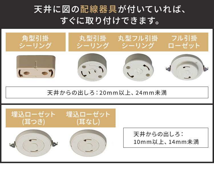 【2個セット】 LED シーリングライト 6畳 調光 工具・工事不要 リモコン付き 1年保証 ACL-6DUR10