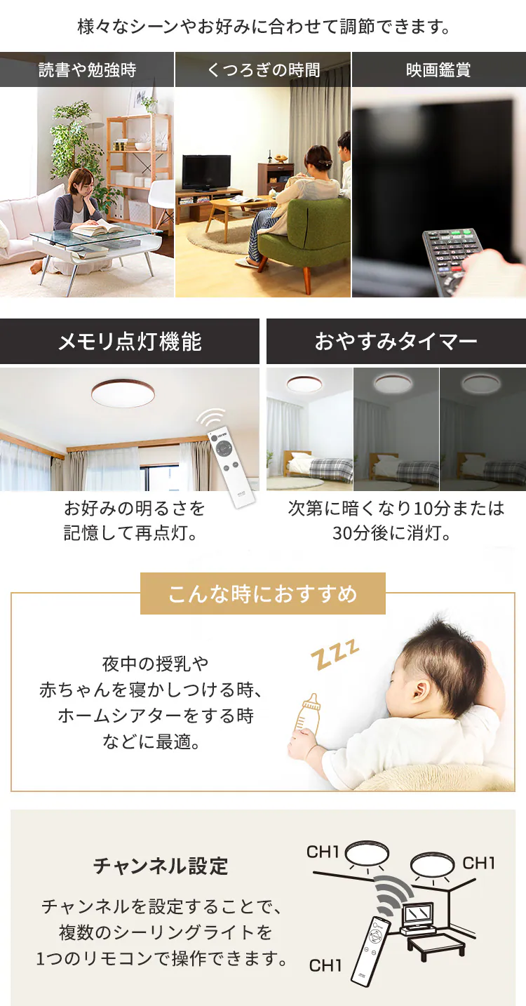 【2個セット】 LED シーリングライト 12畳 調光 工具・工事不要 リモコン付き 1年保証 ACL-12DMR6