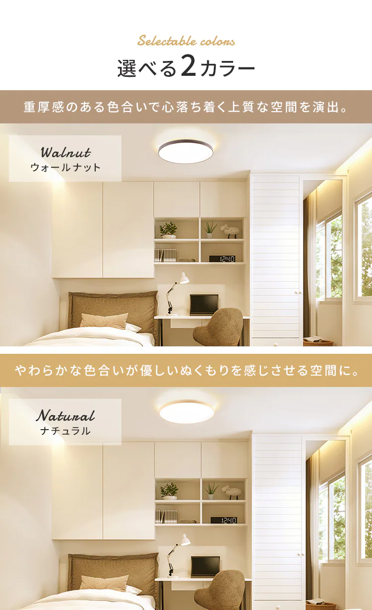【2個セット】 LED シーリングライト 6畳 調光 調色 工具・工事不要 リモコン付き 1年保証 ACL-6DLUR10