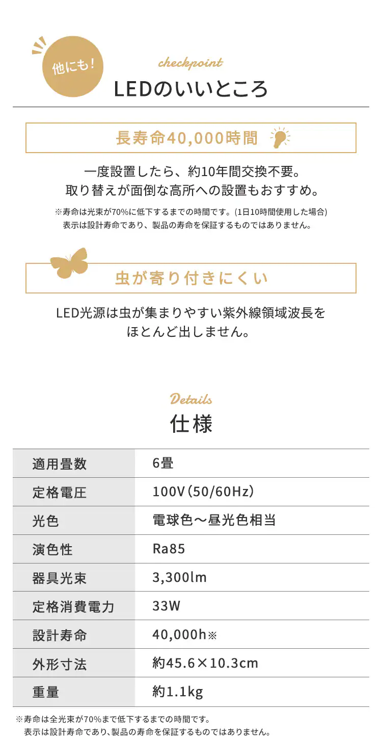 【2個セット】 LED シーリングライト 6畳 調光 調色 工具・工事不要 リモコン付き 1年保証 ACL-6DLUR11