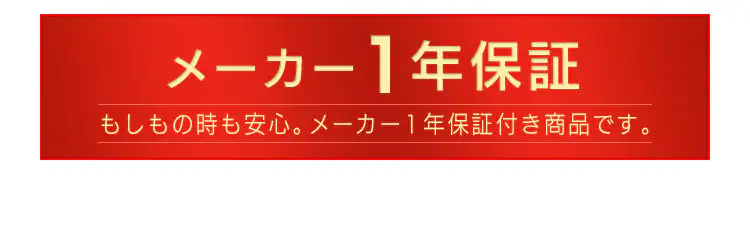シーリングライト 8畳 調光 調色 木目調 ACL-8DL 全2色13