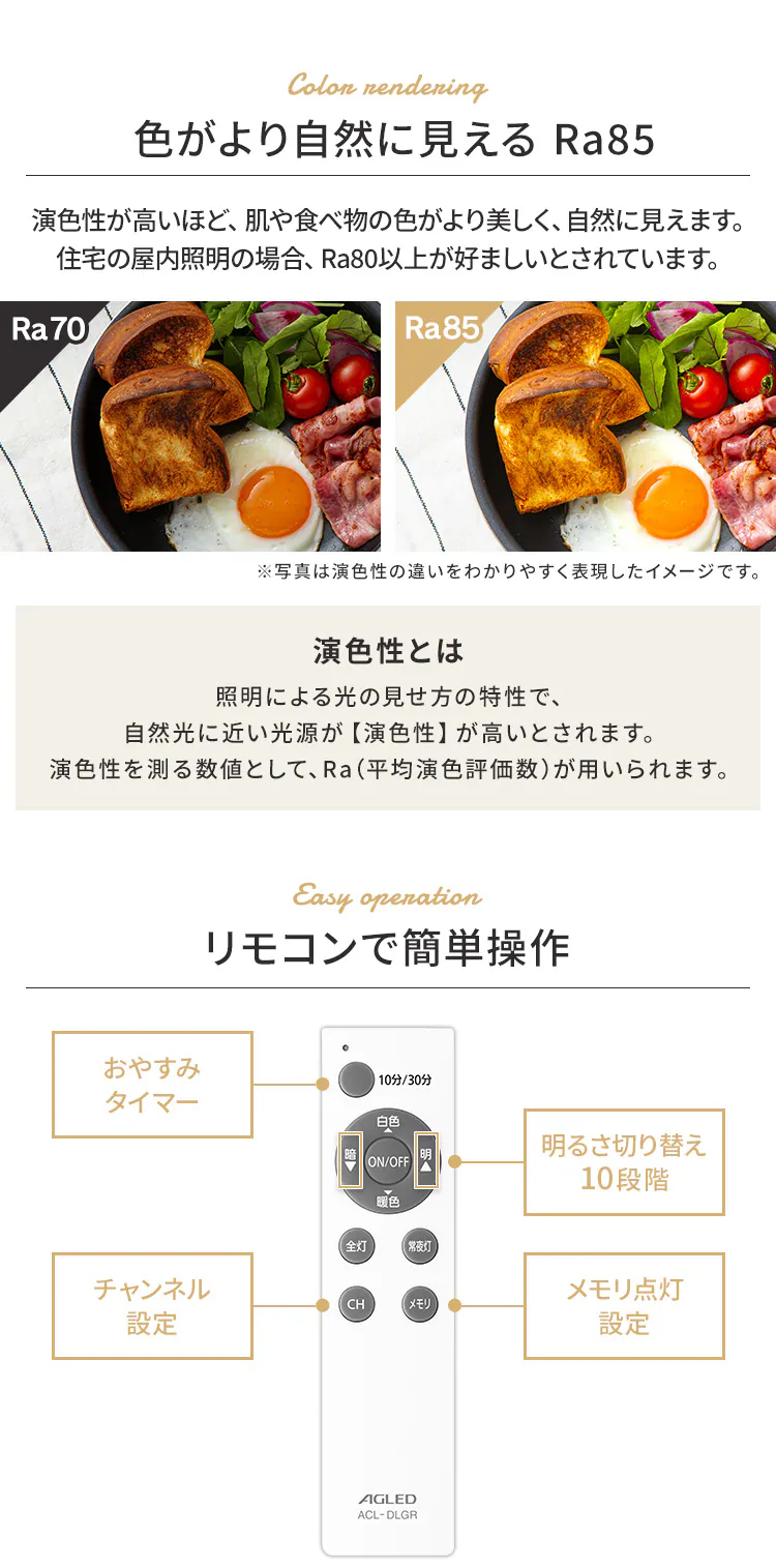 LED シーリングライト 12畳 調光 調色 工具・工事不要 リモコン付き 1年保証 ACL-12DLUR4