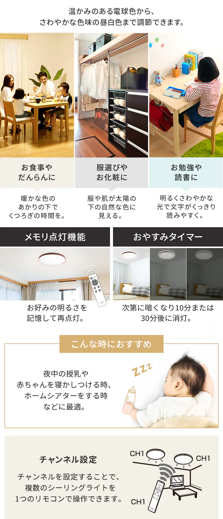 LED シーリングライト 12畳 調光 調色 工具・工事不要 リモコン付き 1年保証 ACL-12DLUR8