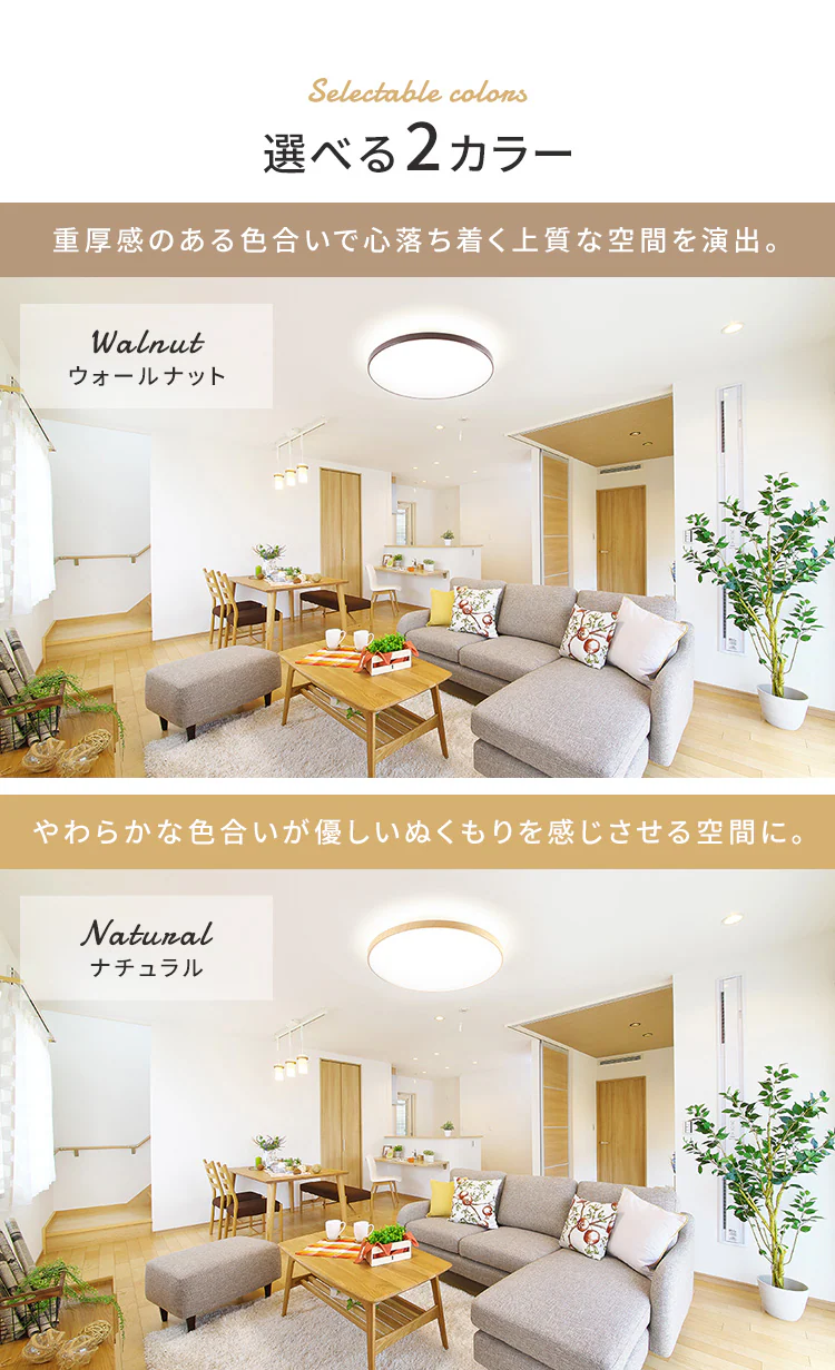 LED シーリングライト 12畳 調光 調色 工具・工事不要 リモコン付き 1年保証 ACL-12DLUR10