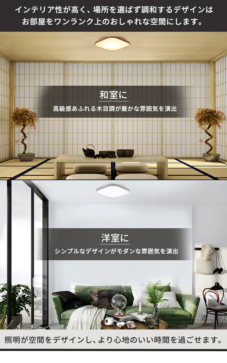 LED シーリングライト 8畳 調光 調色 工具・工事不要 リモコン付き 1年保証 ACL-8DLUS2