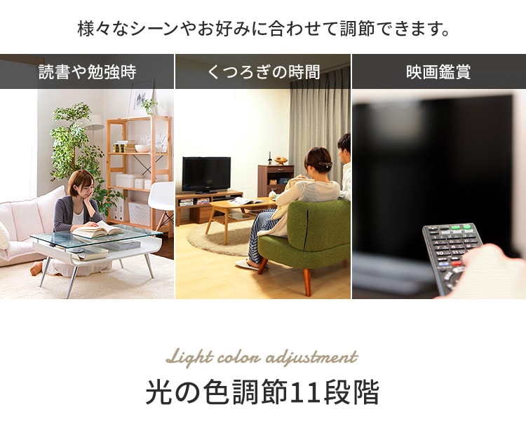 LED シーリングライト 8畳 調光 調色 工具・工事不要 リモコン付き 1年保証 ACL-8DLUS5