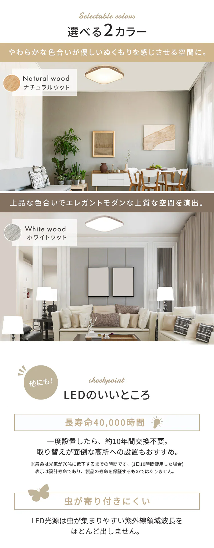 LED シーリングライト 8畳 調光 調色 工具・工事不要 リモコン付き 1年保証 ACL-8DLUS11
