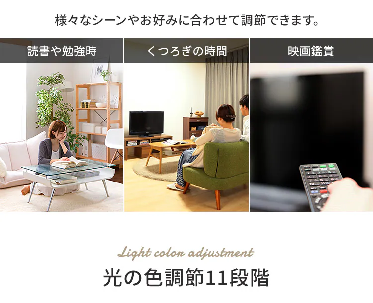 LED シーリングライト 12畳 調光 調色 工具・工事不要 リモコン付き 1年保証 ACL-12DLUS5