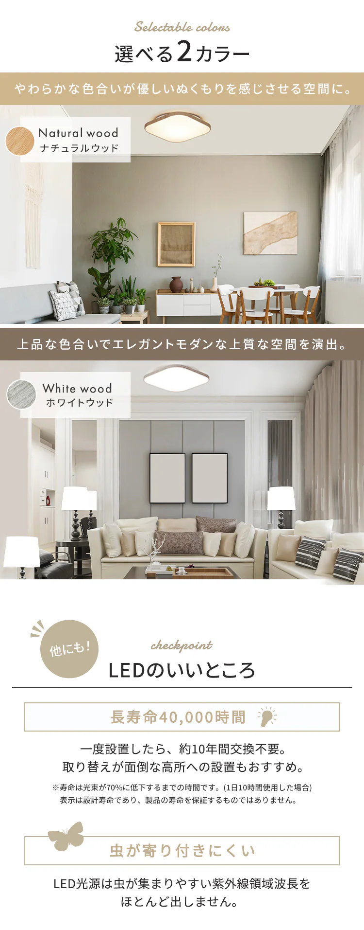 LED シーリングライト 12畳 調光 調色 工具・工事不要 リモコン付き 1年保証 ACL-12DLUS11