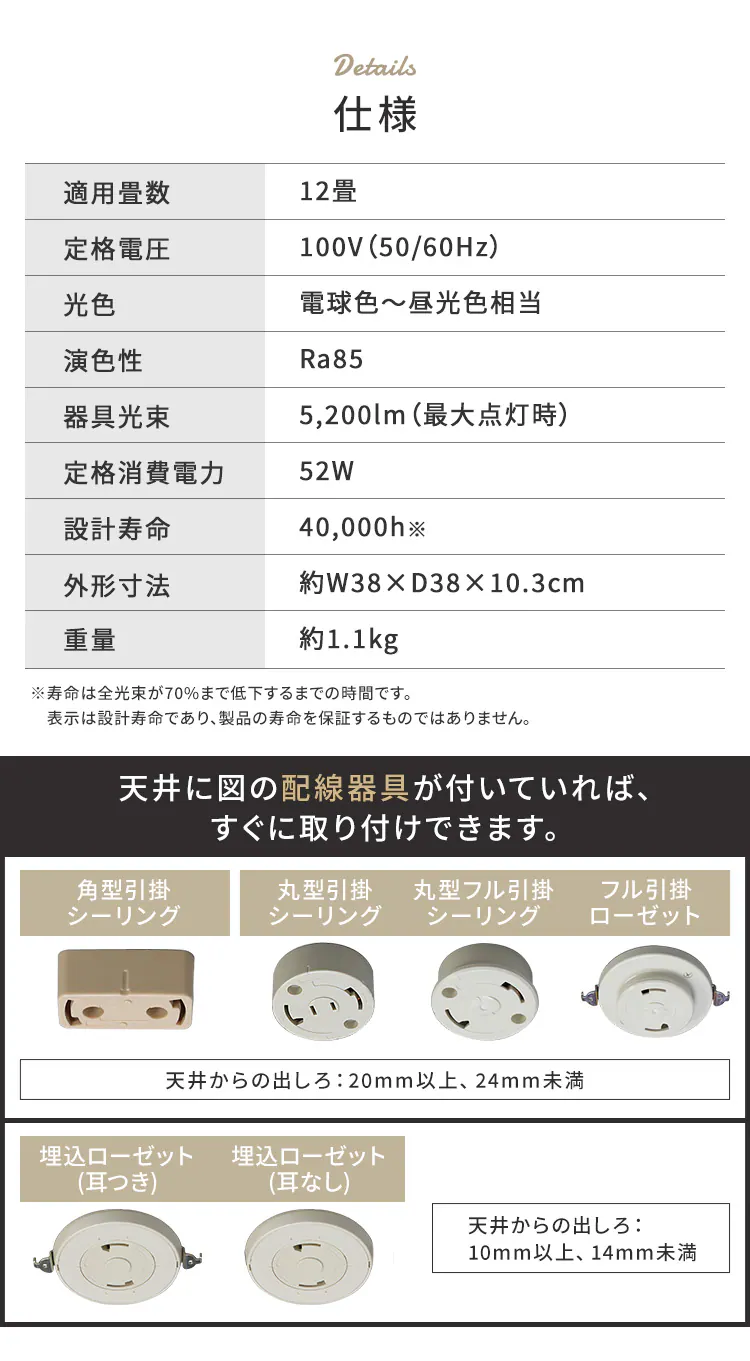 LED シーリングライト 12畳 調光 調色 工具・工事不要 リモコン付き 1年保証 ACL-12DLUS12