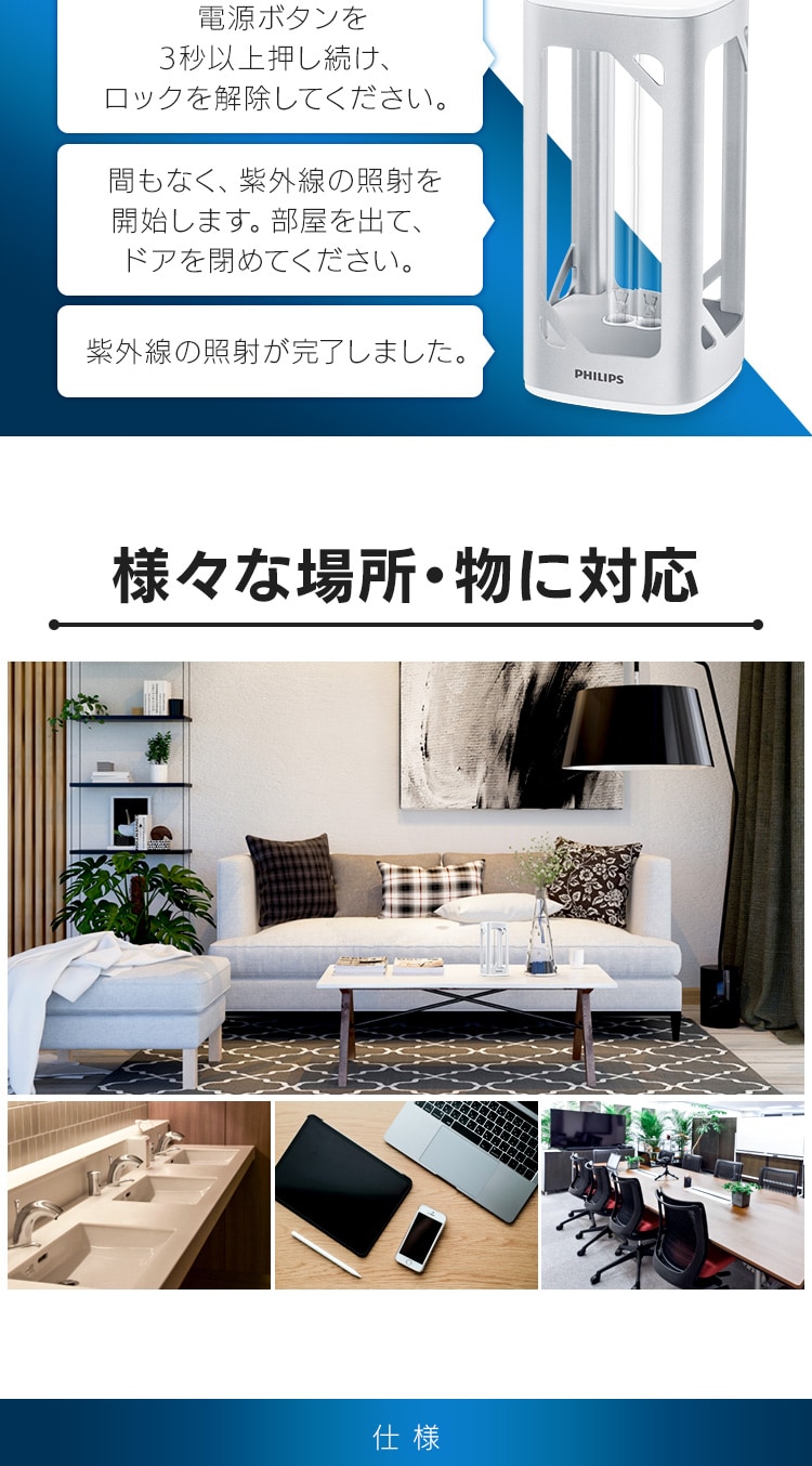 本格派ま デスクライト 殺菌灯 殺菌 除菌 除菌ライト Uvc ライト ランプ ウイルス対策 ウイルス除去 卓上 机 Uv C 殺菌用デスクライト おしゃれ シンプル Materialworldblog Com