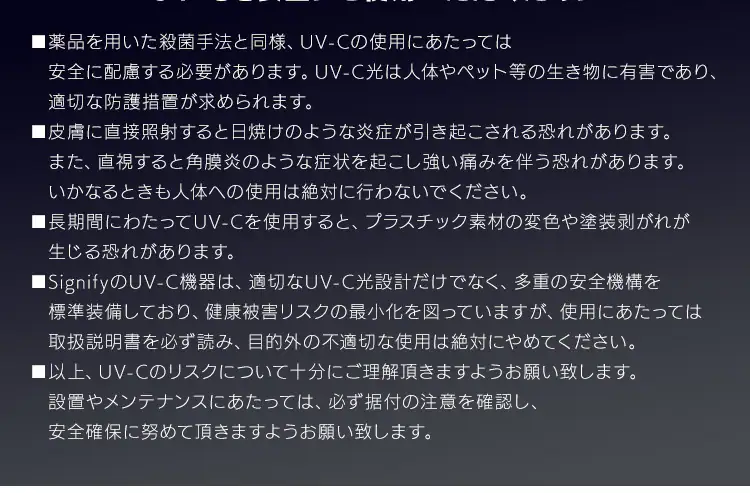 除菌用 デスクライトUV-C B ブラウン7