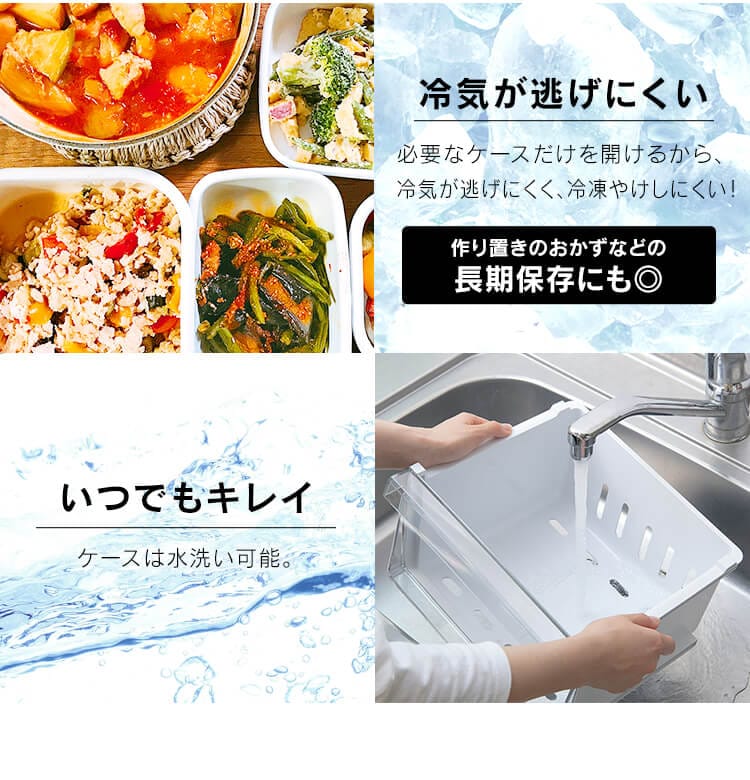 スリム冷凍庫80L KUSN-8A-W ホワイト H538564F│アイリスプラザ│アイリスオーヤマ公式通販サイト