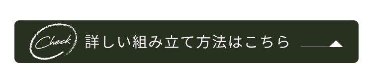 HUGEL シェード 日よけ ワンタッチ OTS-3440 カーキ3