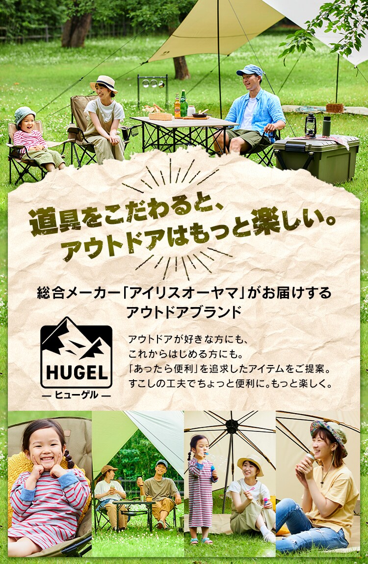 ≪HUGEL ヒューゲル≫ アウトドアワゴン ODW-980 全2色 G538573F│アイリスプラザ│アイリスオーヤマ公式通販サイト ≪HUGEL ヒューゲル≫ アウトドアワゴン ODW-980 全2色 G538573F│アイリスプラザ│アイリスオーヤマ公式通販サイト