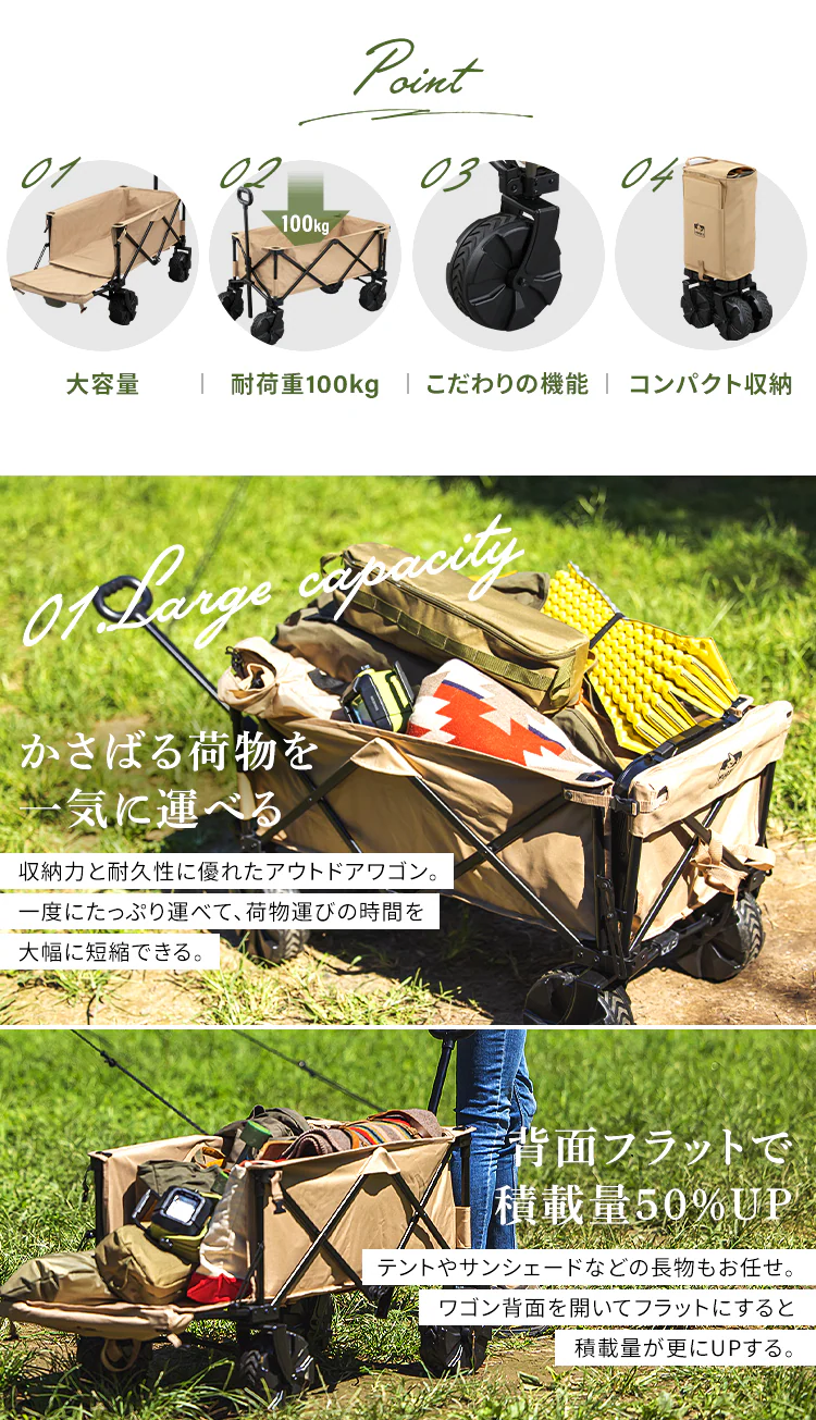 アウトドアワゴン キャリーカート ODW-980 ベージュ1