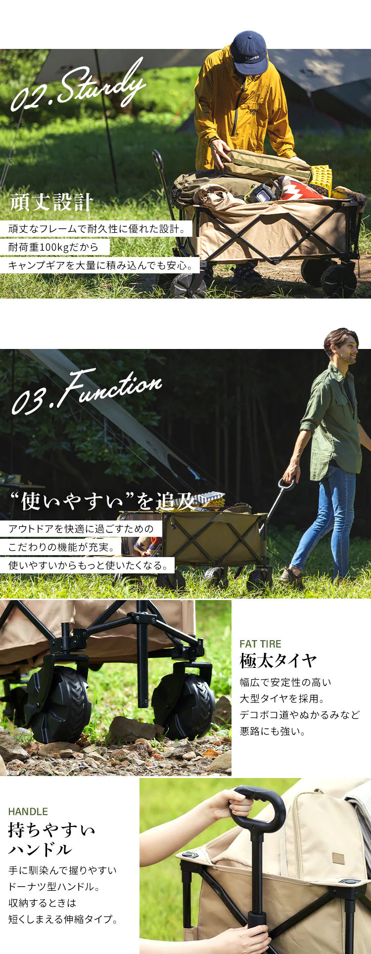 アウトドアワゴン キャリーカート ODW-980 ベージュ2