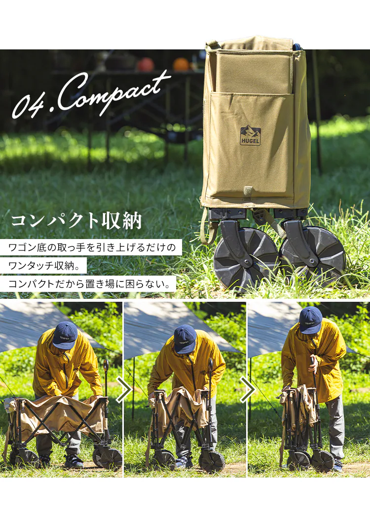 アウトドアワゴン キャリーカート ODW-980 ベージュ3