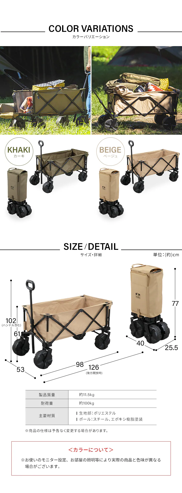 アウトドアワゴン キャリーカート ODW-980 ベージュ5