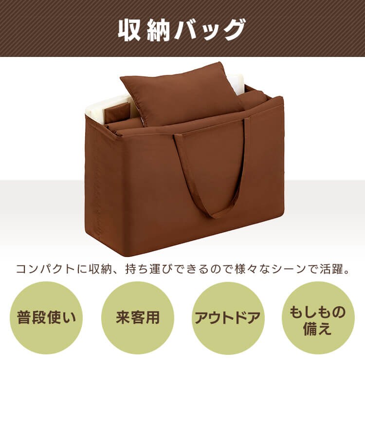 【除湿シート付】低反発敷布団+マットレス付き寝具10点セット シングル KFS-M10ST ブラウン 8