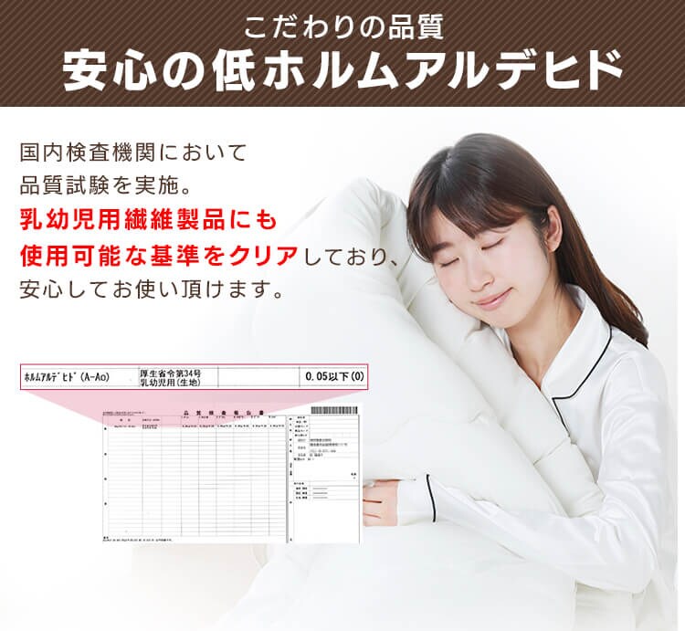 【除湿シート付】低反発敷布団+マットレス付き寝具10点セット シングル KFS-M10ST ブラウン 9