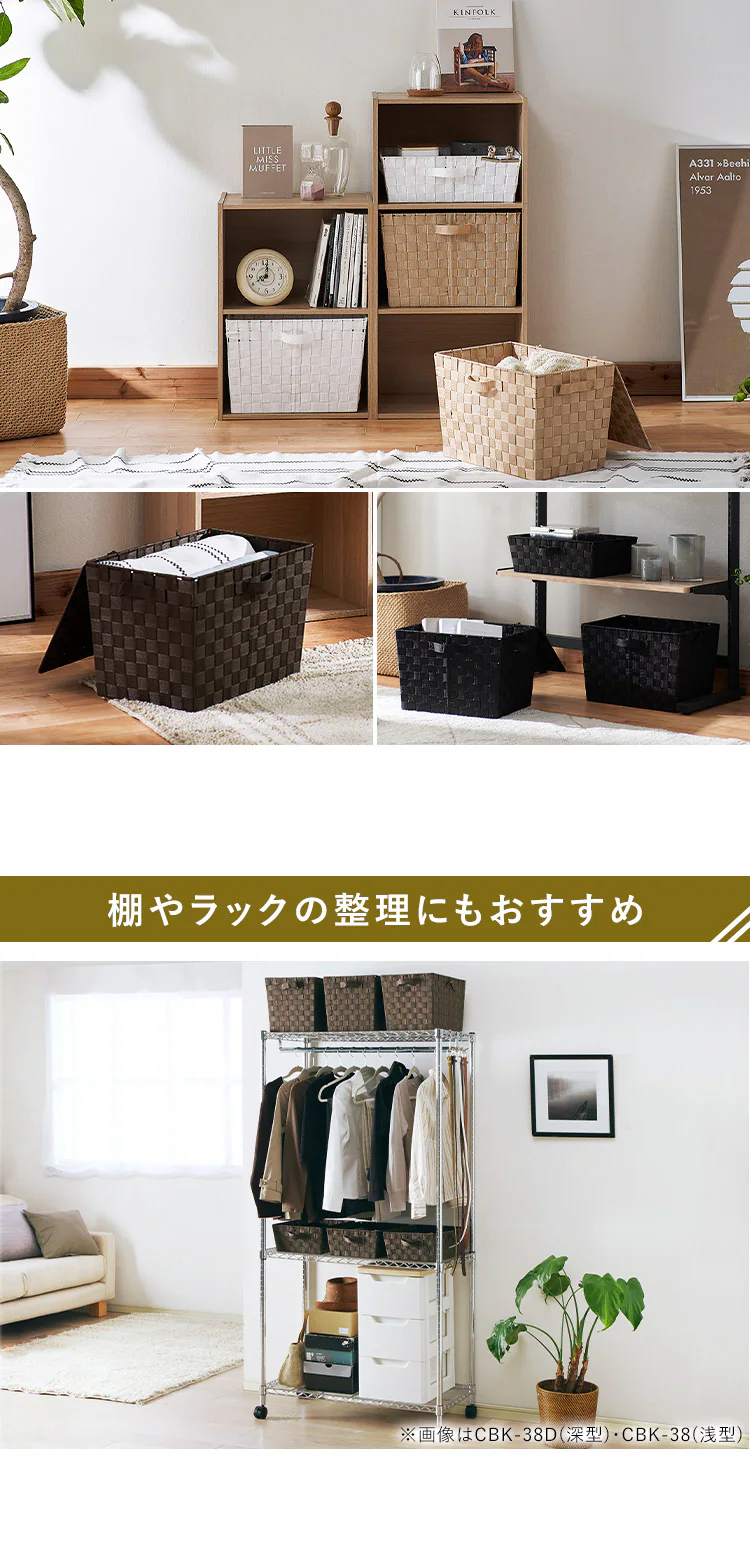 【深型(フタ付)】カラーバスケット CBK-38DT ホワイト2