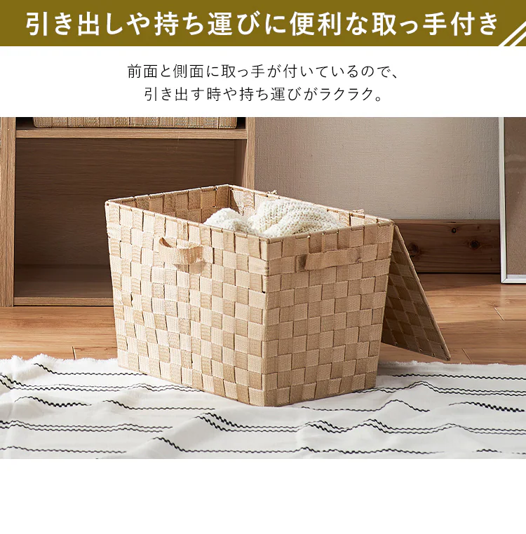 【深型(フタ付)】カラーバスケット CBK-38DT ホワイト4