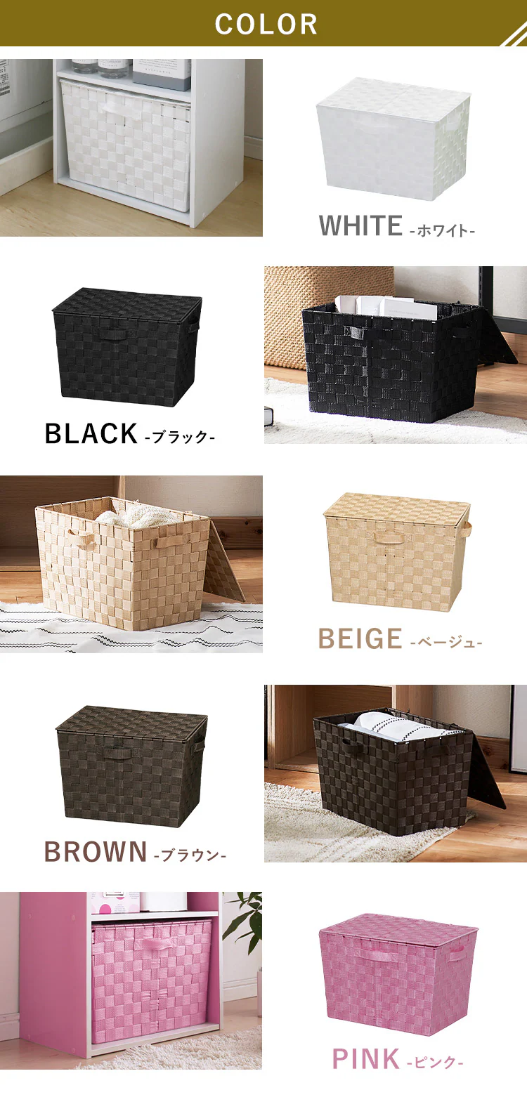 【深型(フタ付)】カラーバスケット CBK-38DT ホワイト5