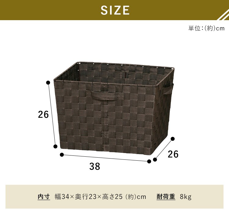 Amazon.co.jp: アイリスオーヤマ 収納ボックス 1) ブラウン 38