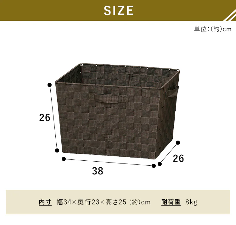 【深型】カラーバスケット CBK-38D ベージュ6