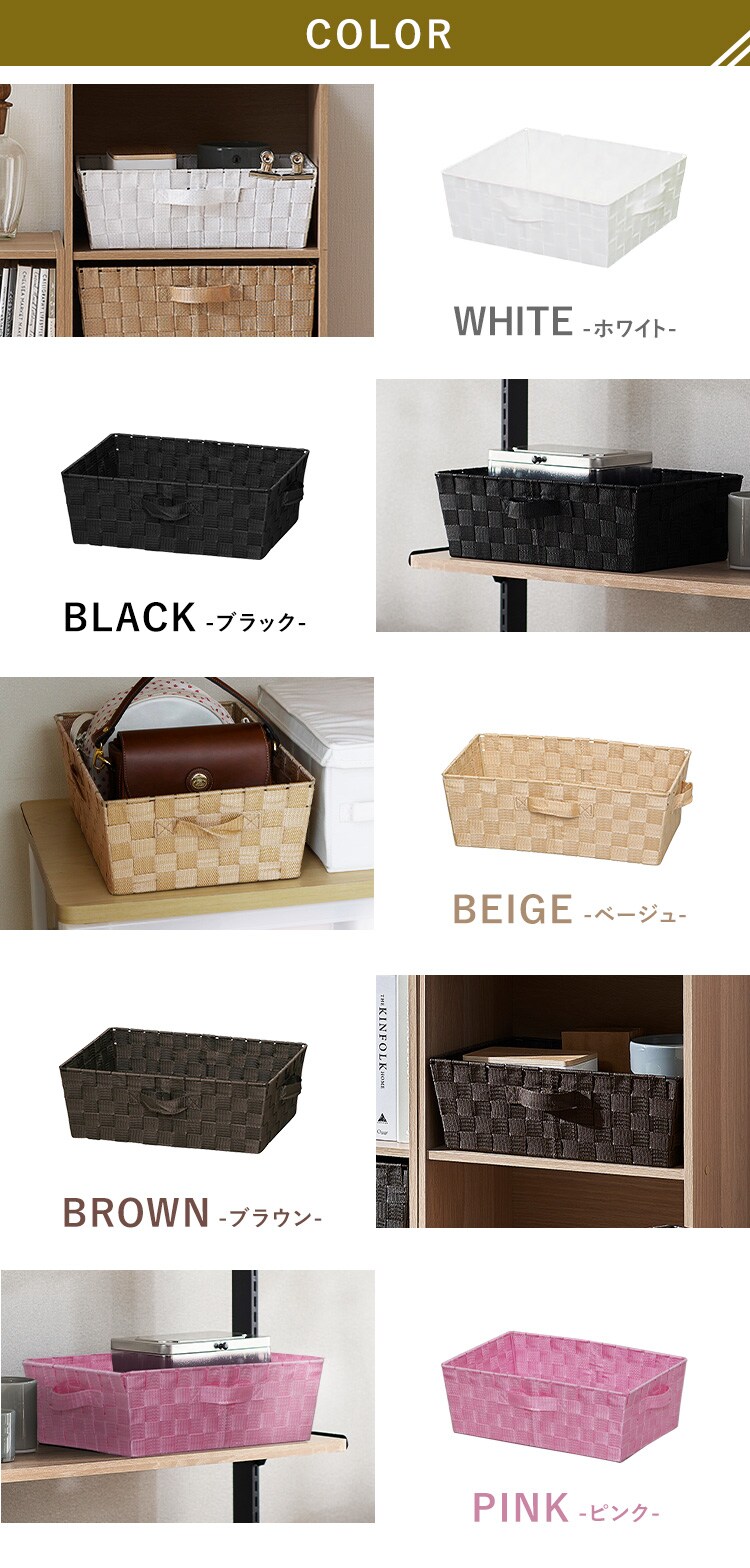 803円 卸売 アイリスオーヤマ カラーバスケット ベージュ 幅38×奥行26×高さ13? CBK-38 803円 卸売 アイリスオーヤマ カラーバスケット ベージュ 幅38×奥行26×高さ13? CBK-38