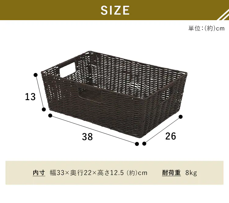 【浅型】カラー編みバスケット KAB-38 全4色6