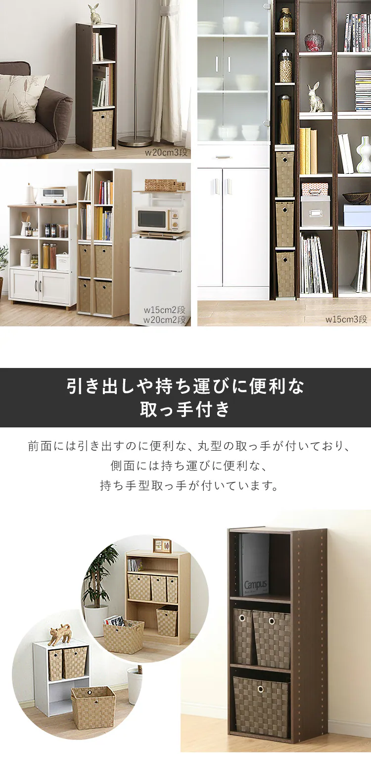 カラーバスケット CBK-11D 全2色2