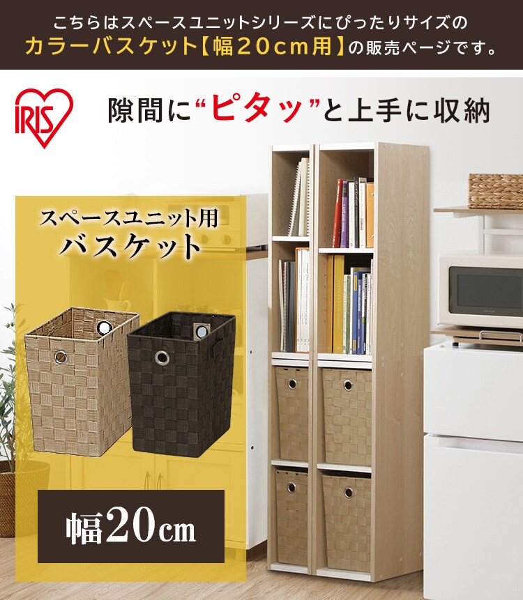 カラーバスケット CBK-16D ベージュ0