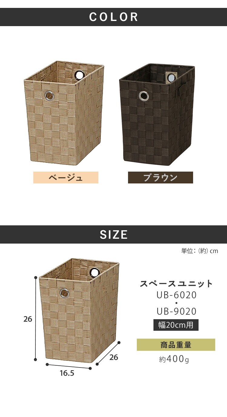 カラーバスケット CBK-16D ベージュ3