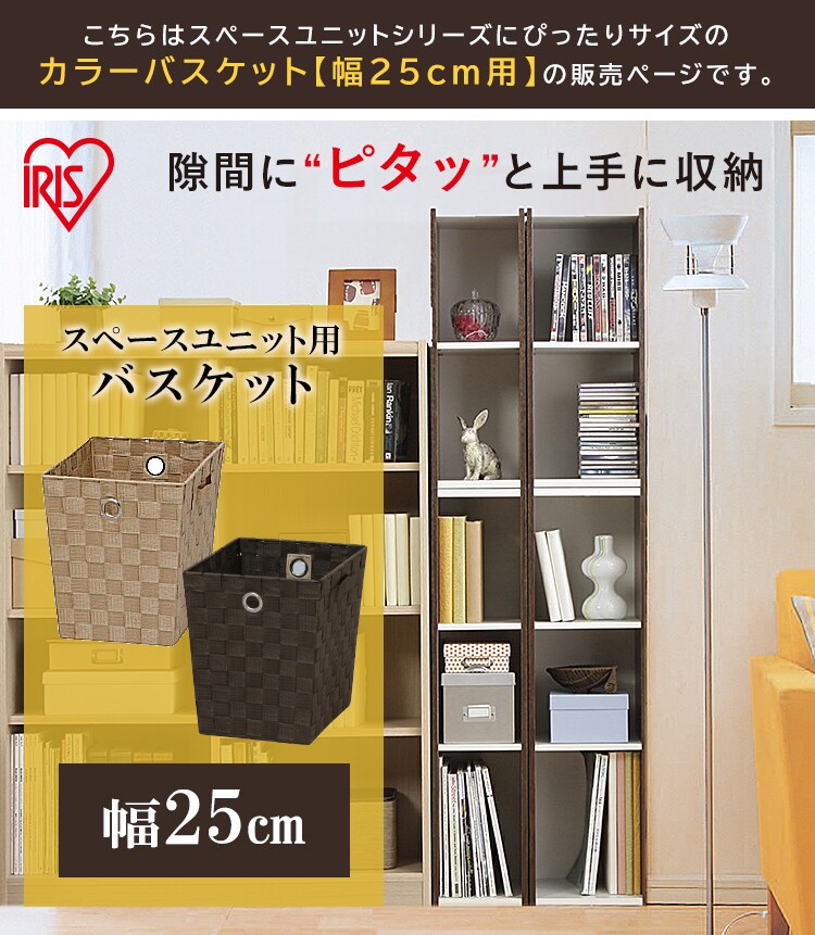 カラーバスケット CBK-22D 全2色0