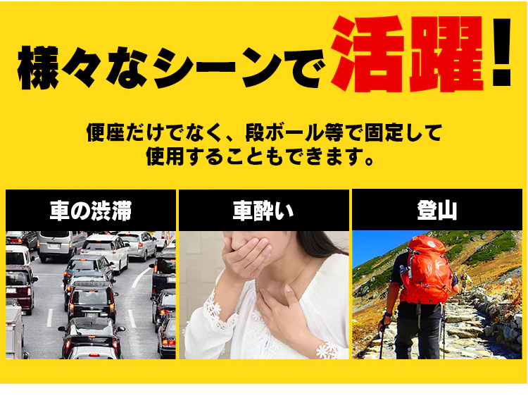 簡易トイレ 折り畳み式 処理セット5回分 BTS-250 災害用 災害グッズ 防災グッズ 非常用 非常用トイレ 非常用簡易トイレ5