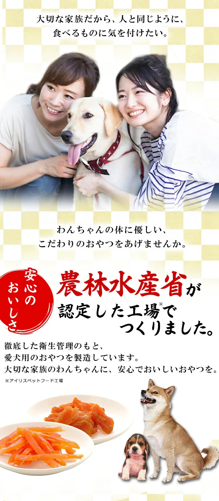 まるごとささみジャーキー セミハードミニ40g P-IJ-SH403