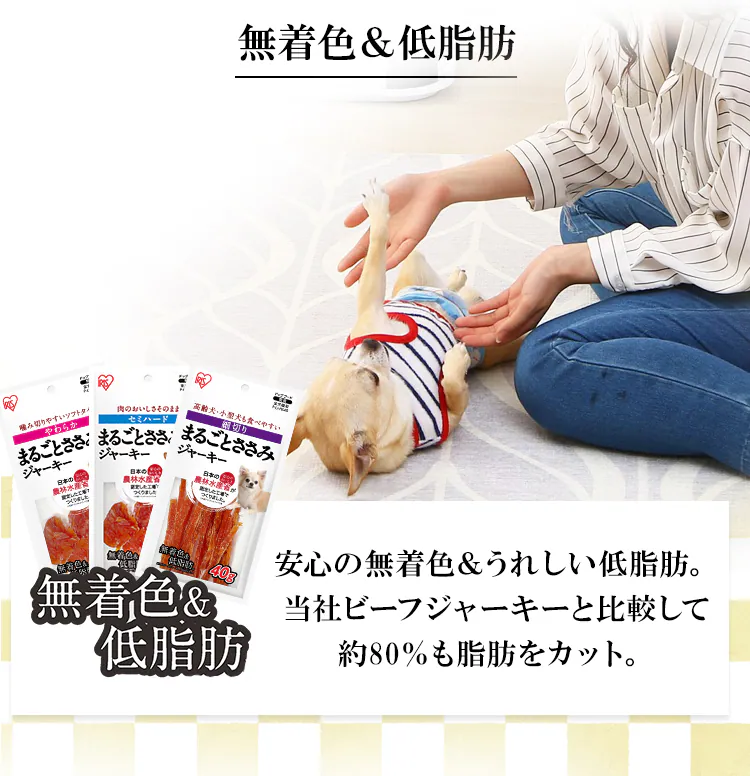 まるごとささみジャーキー セミハードミニ40g P-IJ-SH405