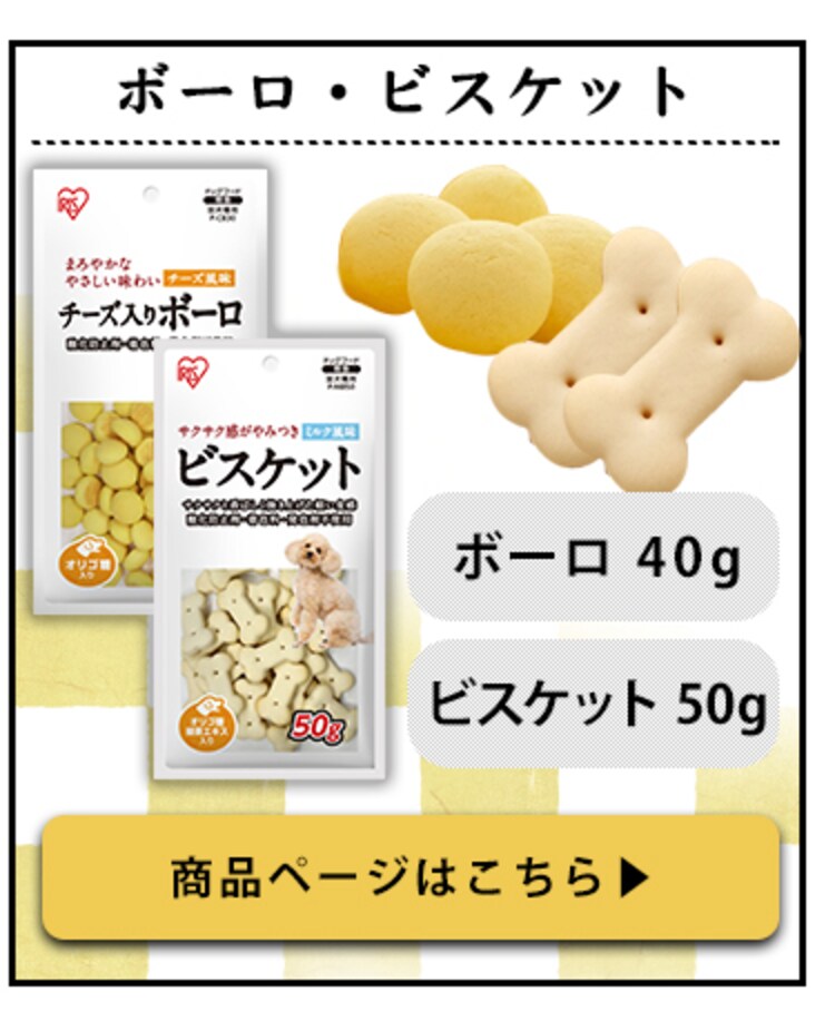 まるごとささみジャーキー セミハードミニ40g P-IJ-SH4011