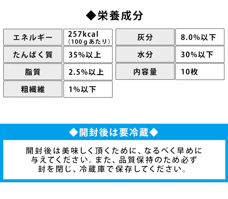 あらびきささみジャーキー 10枚 P-IJ-A105