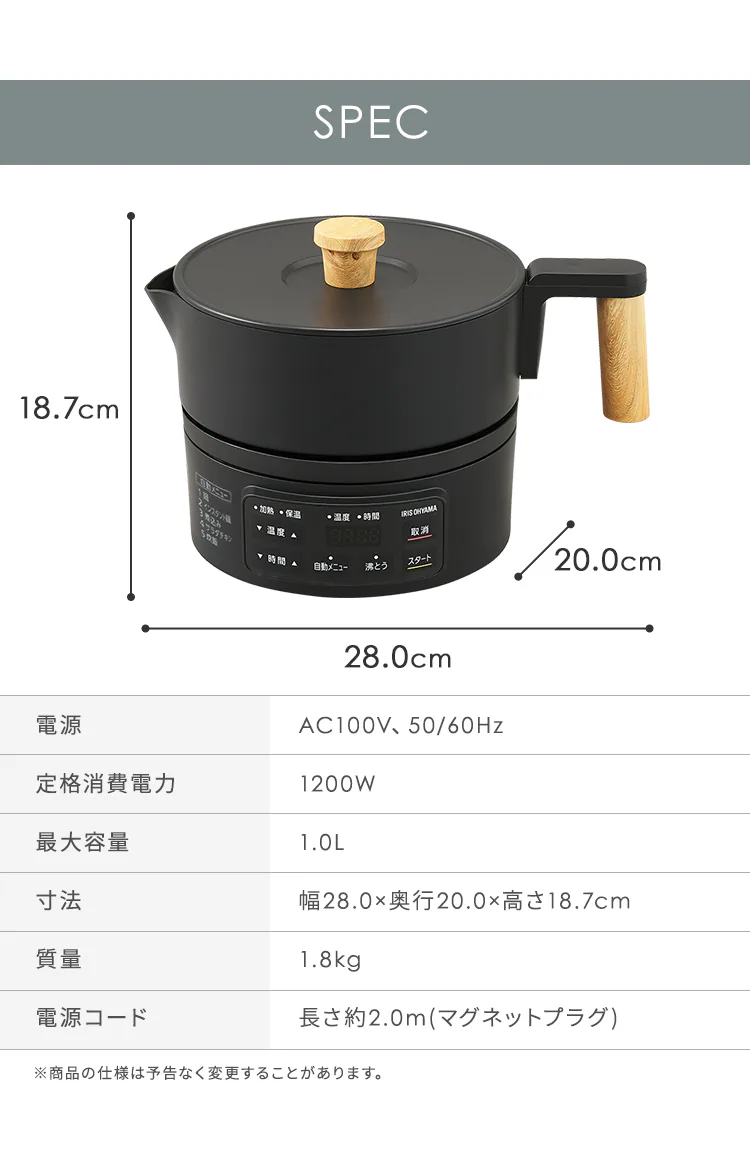 クッキングケトル ICK-M1200-B ブラック8