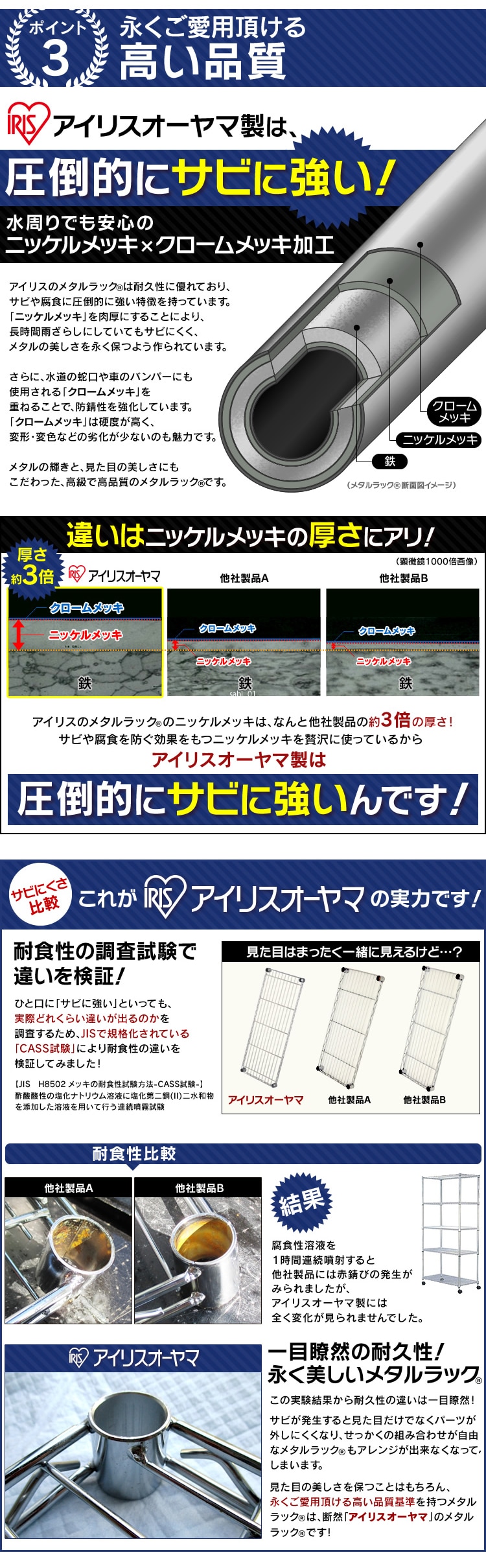 スチールラック幅120cm メタルラック 3段 MR-1209 (ポール直径25mm・棚板3枚)5