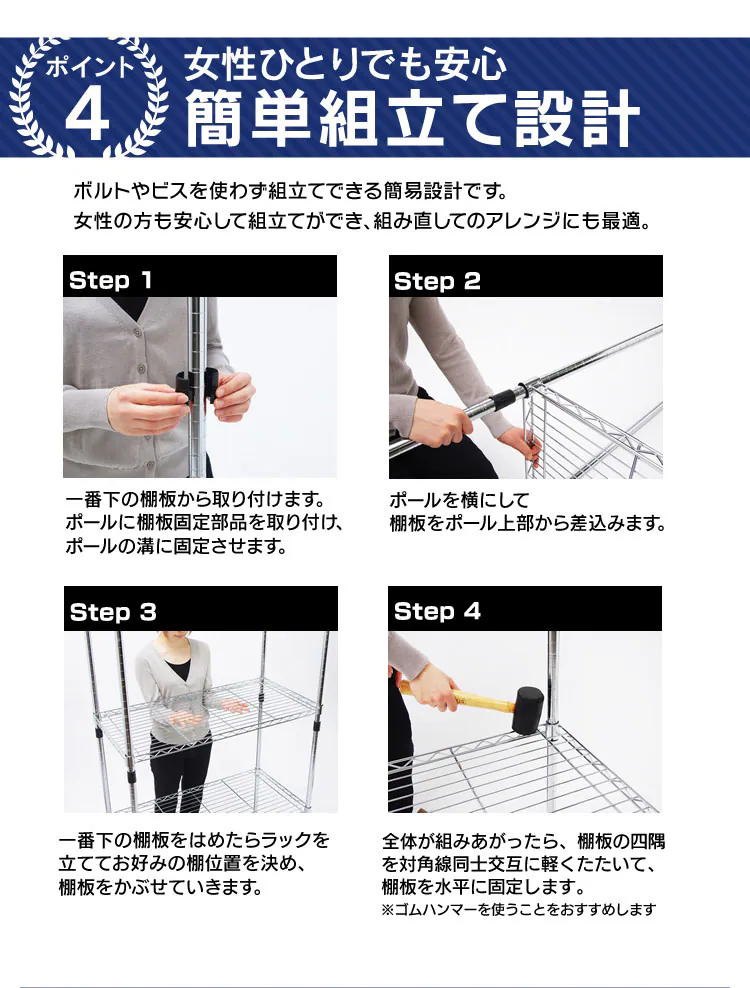 スチールラック幅120cm メタルラック 3段 MR-1209 (ポール直径25mm・棚板3枚)6