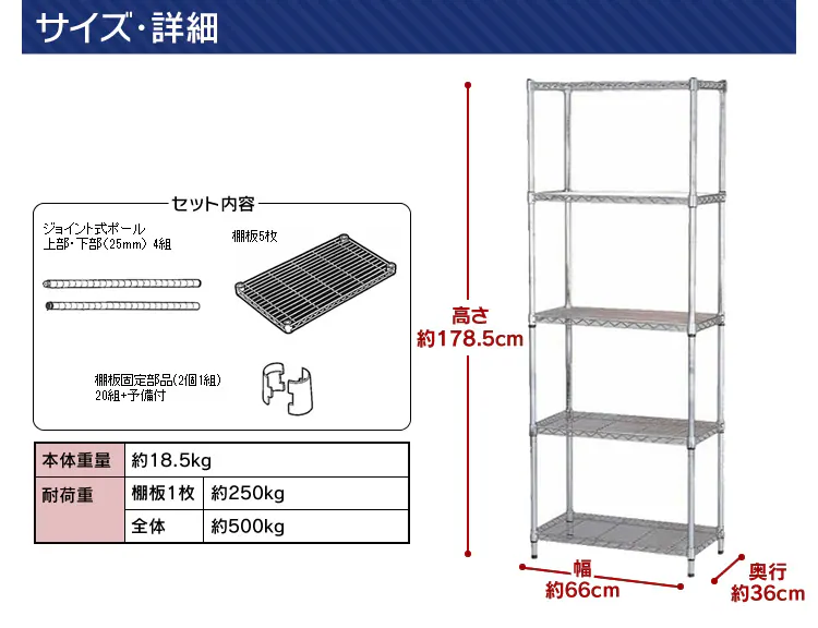 スチールラック 幅66cm メタルラック 5段 MR-6518J (ポール直径25mm・棚板5枚) 12