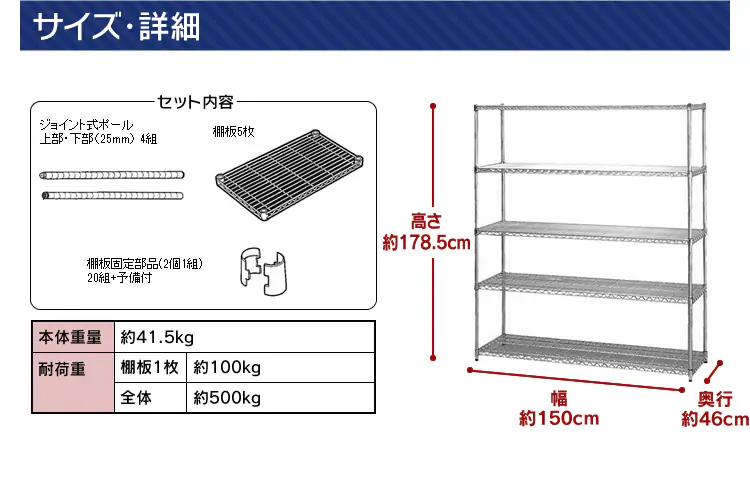 【28%OFF】【訳あり】スチールラック 幅150cm メタルラック 5段 MR-1518J (ポール直径25mm・棚板5枚)11