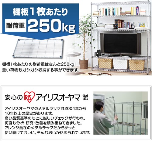 スチールラック 幅91cm メタルラック 5段 MR-9018J (ポール直径25mm 