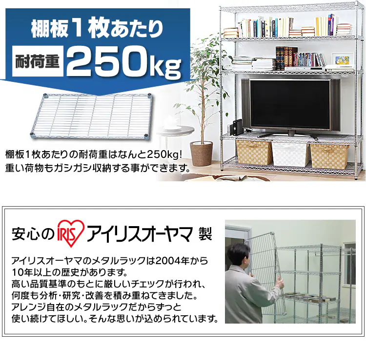 スチールラック 幅66cm メタルラック 3段 MR-6509 (ポール直径25mm・棚板3枚) 4