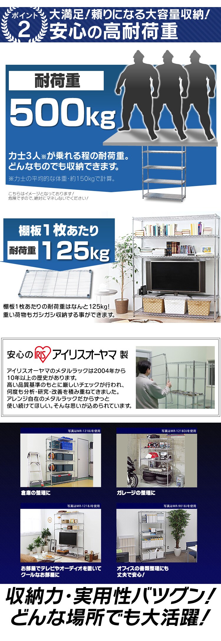 スチールラック 幅120cm メタルラック 4段 MR-1215DJ (ポール スチールラック 幅120cm メタルラック 4段 MR-1215DJ (ポール